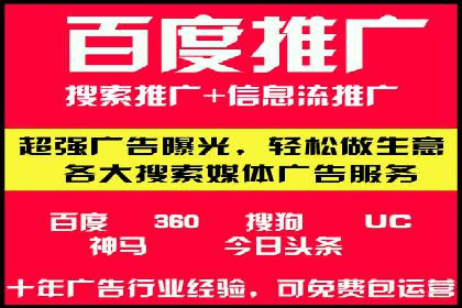 竞价托管sem深度解析：效果与投入的平衡